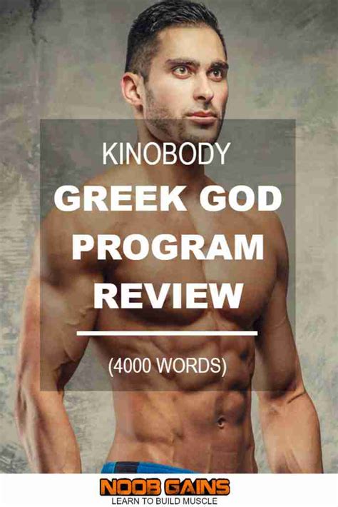 kinobody greek god program.